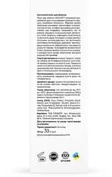 Кислотний пілінг для обличчя Re.Care Exfoliating Face Peeling 30 мл - мініатюра 3