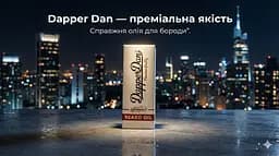 Олія для волосся та/або бороди Beard Oil Dapper Dan 30 мл (DDBO30) - мініатюра 2