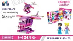 Конструктор Kids Hits IBLOCK JUNIOR Полет на гидросамолете, 244 детали, 2 фигурки, 32x21.5x5 см