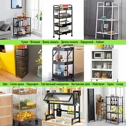 Стелаж-етажерка двоярусний з металу білий 60x26x60см SW-00002102 - мініатюра 8