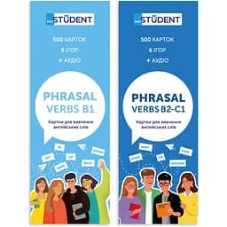 Картки для вивчення англійської English Student Phrasal Verbs B1 & Phrasal Verbs B2-C1