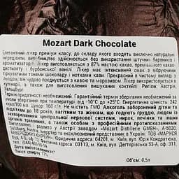 Лікер Mozart Dark Chocolate Cream 17% 0.5 л - мініатюра 3