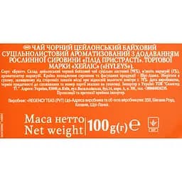 Чай Hyleys Passion Fruit 100 г - мініатюра 5
