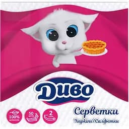 Паперові серветки Диво, двошарові, 33х33 см, 50 шт.