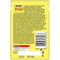 Вологий корм для котів Friskies з качкою у підливі 85 г - мініатюра 2