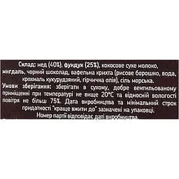 Шоколадні цукерки MonLasa Солона карамель 100 г - мініатюра 4