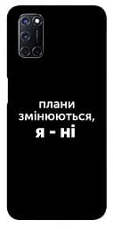 Чехол Demsky Планы изменяются для Oppo A52/A72/A92