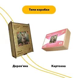 Деревяний фігурний пазл Милий Вухань, А3, Деревяна коробка 200 елементів - мініатюра 4