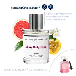 Парфумована вода Shiny Hollywood Avenue des Parfums 50 мл - мініатюра 2