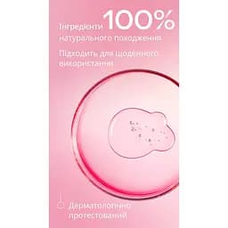 Гель для душу Weleda Pink Peach освіжаючий 200 мл - мініатюра 3