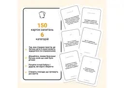 Настільна гра Memogames Між нами: покоління (укр.) - мініатюра 2