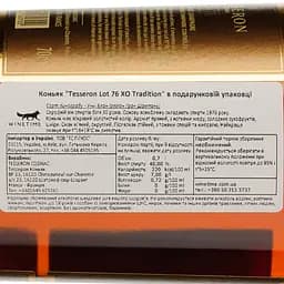 Коньяк Cognac Tesseron Lot 76 XO Tradition, 40%, 0,7 л (8000009504482) - мініатюра 5