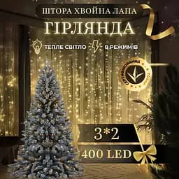 Новорічна гірлянда кімнатна штора Garlando D400LED2MY 3х2 м 400 LED Хвойна лапа Жовте світло  - мініатюра 4