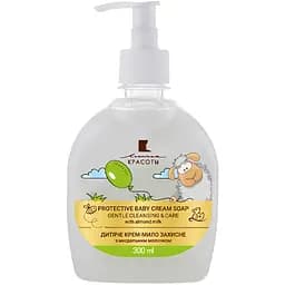 Детское крем-мыло Линия Красоты защитное с миндальным молочком 300 мл