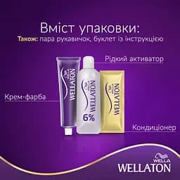 Стійка крем-фарба для волосся Wellaton, відтінок 8/0 (пісочний), 110 мл - мініатюра 6