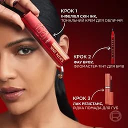Тональний крем для обличчя L'Oreal Paris Infaillible Skin Ink №20 стійкий 15 мл - мініатюра 7
