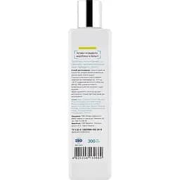 Скраб для тіла Probiotic Cosmetics 300 мл - мініатюра 2