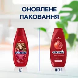 Шампунь Schauma Сяйво Кольору з екстрактом гранату для фарбованого та мелірованого волосся 400 мл - мініатюра 6