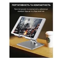Підставка тримач для iPad або планшета OfficePro LS-720 Alloy Aluminum Grey - мініатюра 7