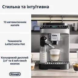 Кавомашина Delonghi ECAM310.80.SB Magnifica Evo Next - мініатюра 4