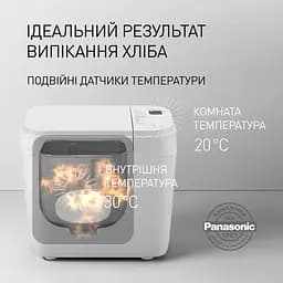 Хлібопічка Panasonic SD-B2510WTS - мініатюра 4