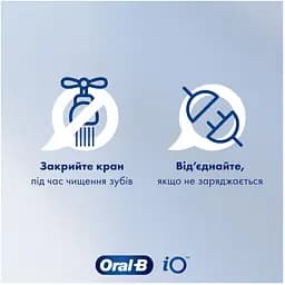 Електрична зубна щітка Oral-B iO Series 3 рожевий - мініатюра 9