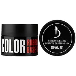 Цветное базовое покрытие для гель-лака Kodi Color Rubber Base Gel Opal 01, 12 мл