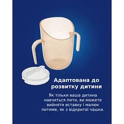 Кружка LOVI з вставкою 6 міс+ Pistachio (35/368_gre) - мініатюра 9