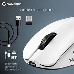 Комп'ютерна мишка GamePro Asgard Surt Wireless/Bluetooth/USB White (GM017W) - мініатюра 7