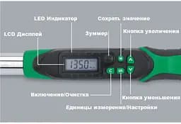 Динамометричний ключ електронний TOPTUL 1.5-30 нм (двосторонньої дії) 1/4" DT-030I2 - мініатюра 2