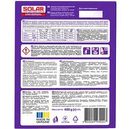Порошок для прання Solar Universal 400 г - мініатюра 2