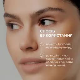 Мультисироватка Hillary Multi Niacinamid serum  з ніацинамідом та цинком 30 мл - мініатюра 11