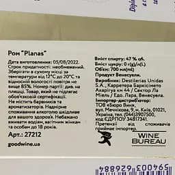 Ром Diplomatico Planas 47% 0.7 л - мініатюра 3