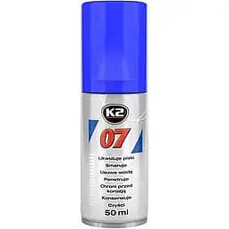 Багатофункційна проникаюча змазка K2 07, 50 мл (0705)