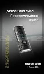 Ліхтар Nitecore EDC37 NiteLab UHi 20 MAX LED 8000лм (7 режимів) - мініатюра 4