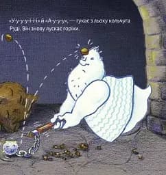 Тут водяться привиди! - мініатюра 7