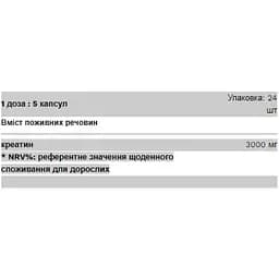 Креатин Pure Gold Creatine Monohydrate 120 caps - мініатюра 2