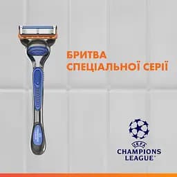 Подарунковий набір Gillette Fusion 5 UEFA Champions League Special Edition: станок для гоління з 4 змінними картриджами + Гель для гоління для чутливої шкіри 200 мл + косметичка - мініатюра 5