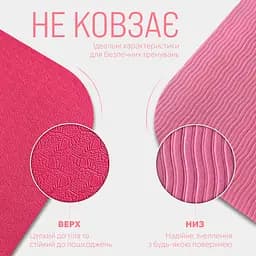 Килимок для йоги та фітнесу TPE+TC 6 мм двошаровий рожевий-св. EasyFit fit0025096 - мініатюра 4
