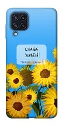 Чохол Demsky Слава Україні для Samsung Galaxy M32