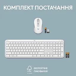 Комплект (Клавіатура та Миша) Logitech MK950 Wireless (920-012491) Off-White - мініатюра 2