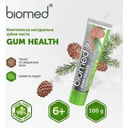 Уцінка. Зубна паста Biomed Gum Health Здоров'я ясен 100 г  - мініатюра 7