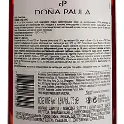 Вино Dona Paula Malbec Rose, рожеве, сухе, 0,75 л - мініатюра 4