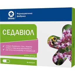 Дієтична добавка Седавіол при всіх різновидів невротичних синдромів №30 (2 блистера х 15 шт.)