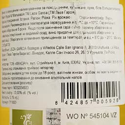 Вино Leza Garcia Valdepalacios Viura & Malvasia DOCa Rioja біле сухе 0.75 л - мініатюра 4