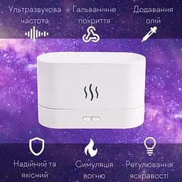 Портативний зволожувач повітря аромадифузор електричний для дому ультразвуковий Kinscoter DQ-701 з ефектом полум'я білий - мініатюра 7