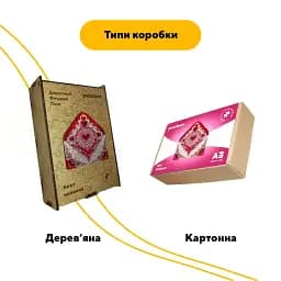 Деревяний фігурний пазл Лист Кохання, А3, Деревяна коробка 200 елементів - мініатюра 4