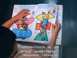 Gakken. Розумні ігри. Англійська мова. Алфавіт. 3–5 років + наліпки і багаторазові сторінки для малю - мініатюра 4