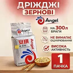 Дріжджі спиртові Ангел Кодзі 500 г - мініатюра 2