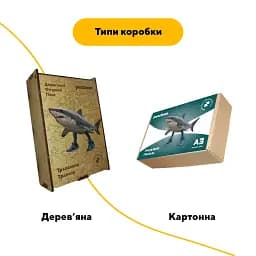 Дерев'яний фігурний пазл Тралалело Тралала, А3, Дерев'яна коробка 200 елементів - мініатюра 4